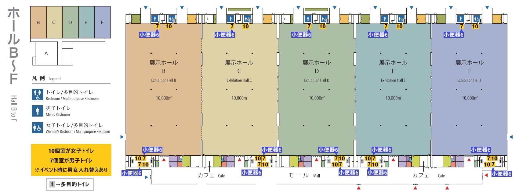 愛知スカイエキスポ(AichiSkyExpo)：「B～Fホール」のトイレの個室の数